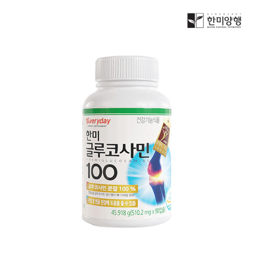 [한미양행] 글루코사민100