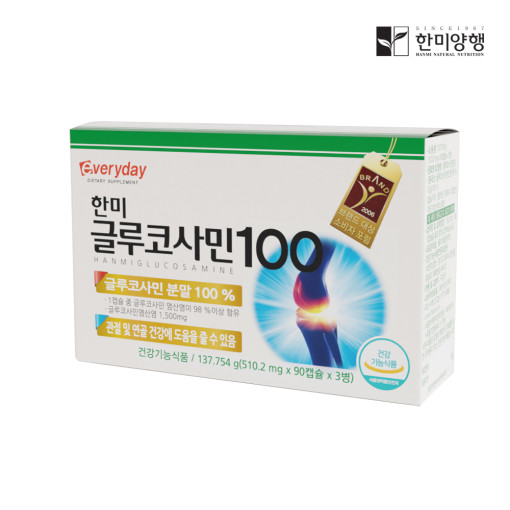 [한미양행] 글루코사민100