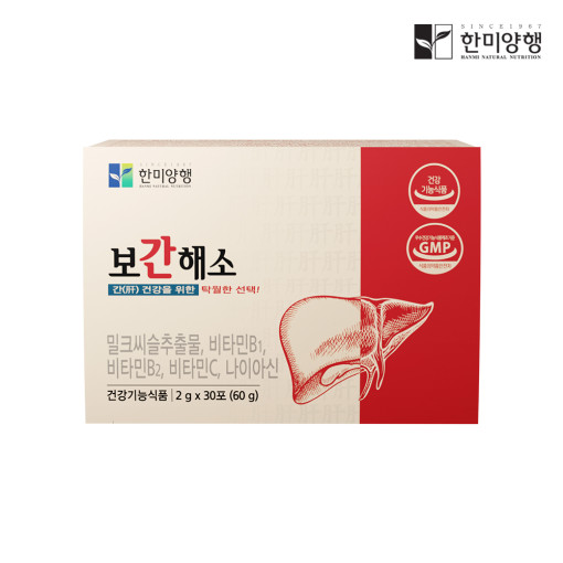 [한미양행] 보간해소