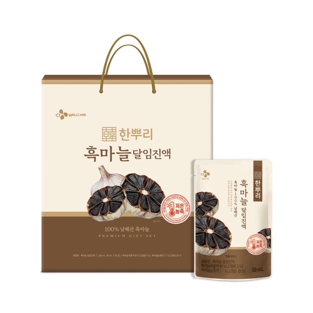 [한뿌리] 흑마늘 달임진액