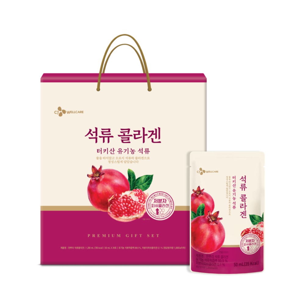[한뿌리] 석류 콜라겐