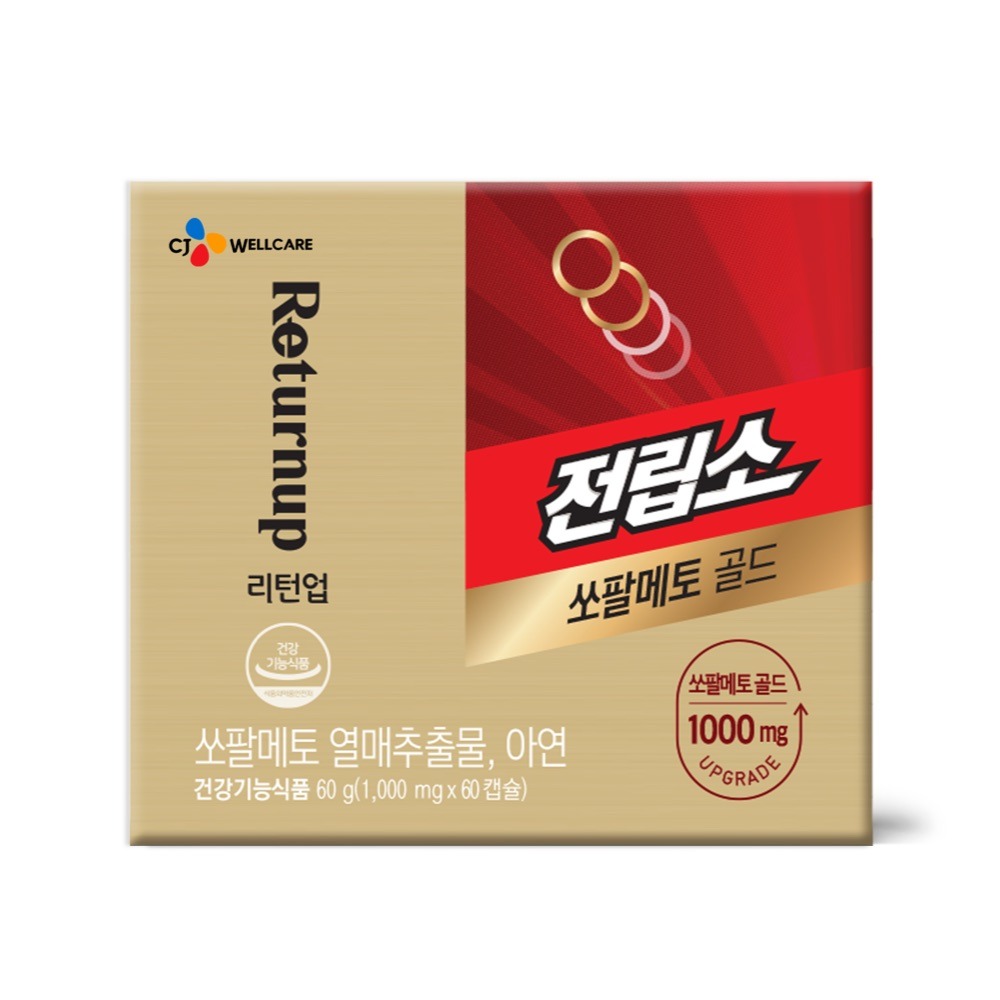 [전립소] 쏘팔메토 골드