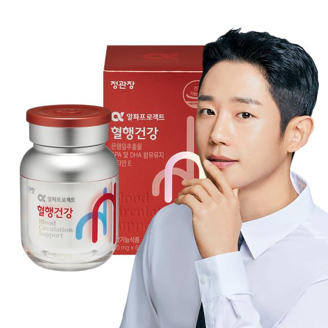 [알파프로젝트] 혈행건강