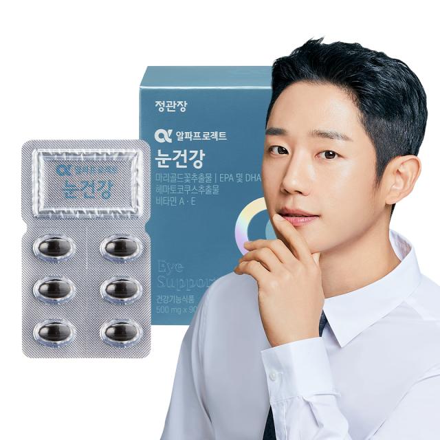 [알파프로젝트] 눈건강