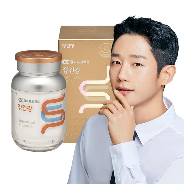 [알파프로젝트] 장건강