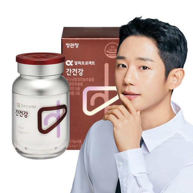 [알파프로젝트] 간건강