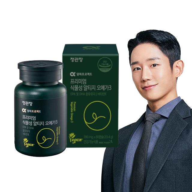[알파프로젝트] 프리미엄 식물성 알티지오메가3