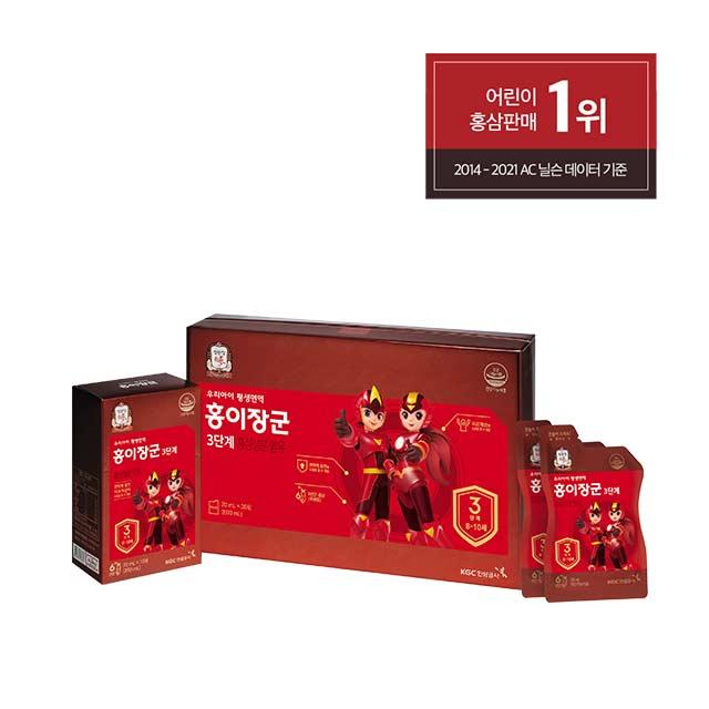 [정관장] 홍이장군 3단계