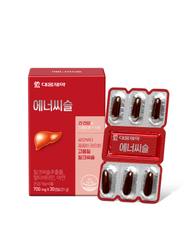 [대웅제약] 에너씨슬