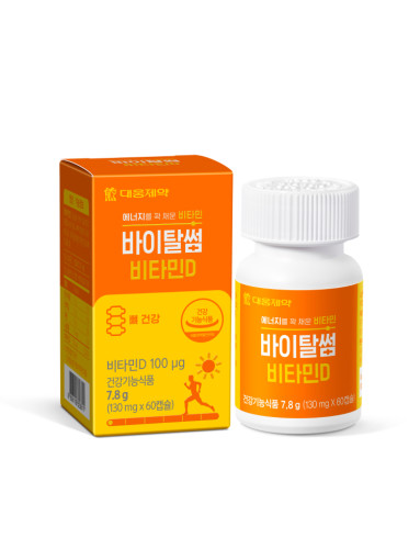 [대웅제약] 바이탈썸 비타민D