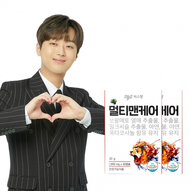 [씨스팡] 멀티맨케어