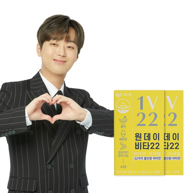 [씨스팡] 원데이비타22