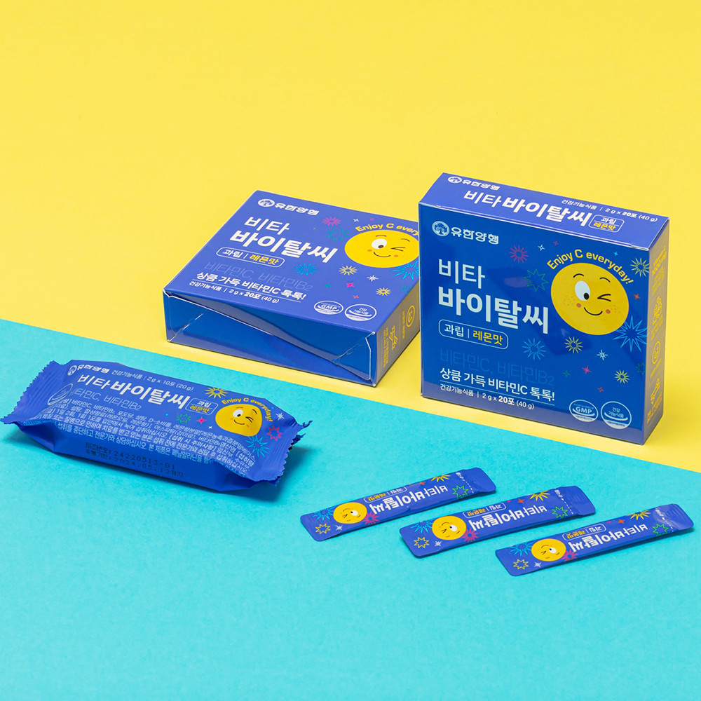 [유한양행] 비타바이탈씨