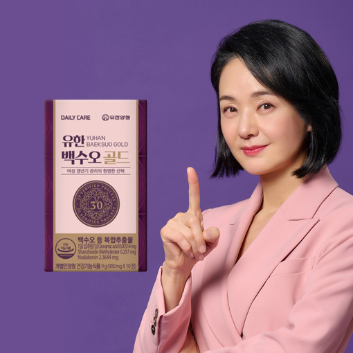 [유한양행] 유한백수오 골드