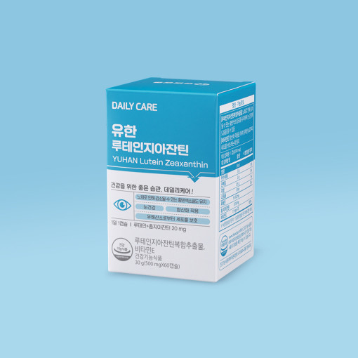 [유한양행] 유한 루테인지아잔틴