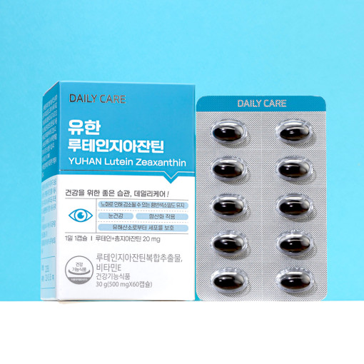 [유한양행] 유한 루테인지아잔틴