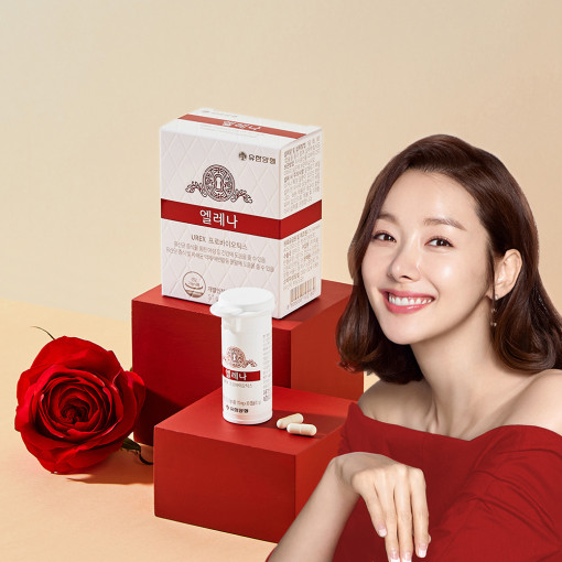 [유한양행] 엘레나