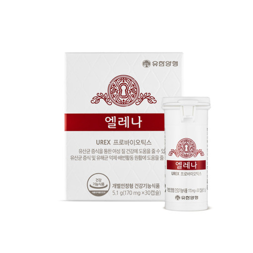 [유한양행] 엘레나