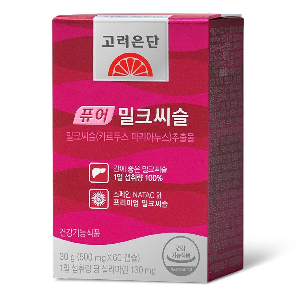 [고려은단] 퓨어 밀크씨슬