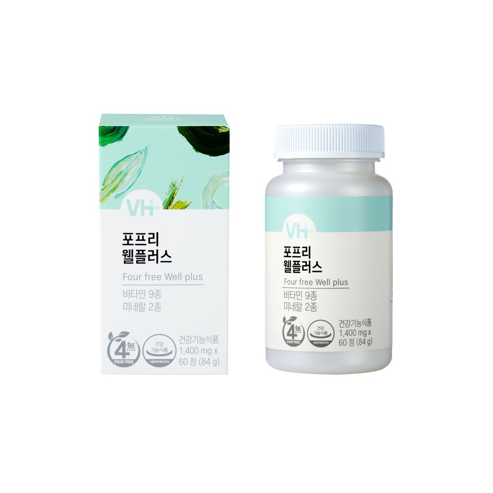 [비타민하우스] 포프리 웰플러스