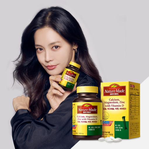 [네이처메이드] 칼슘 마그네슘 아연 비타민D