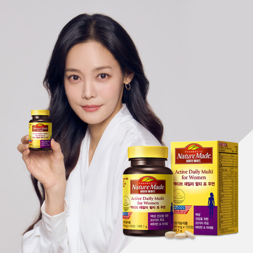 [네이처메이드] 액티브 데일리 멀티 포 우먼