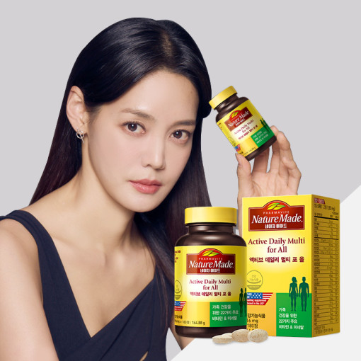[네이처메이드] 액티브 데일리 멀티 포 올