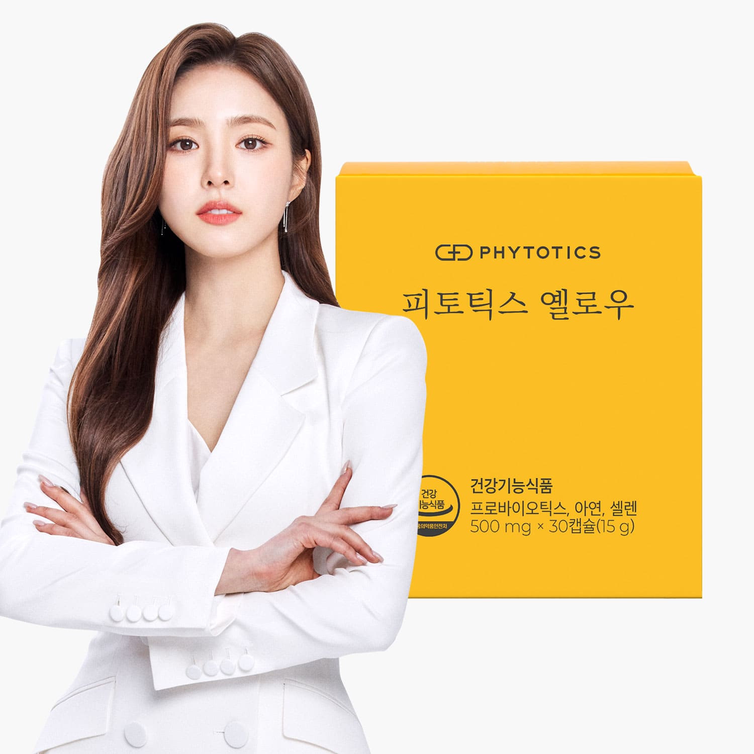 [피토틱스] 피토틱스 옐로우
