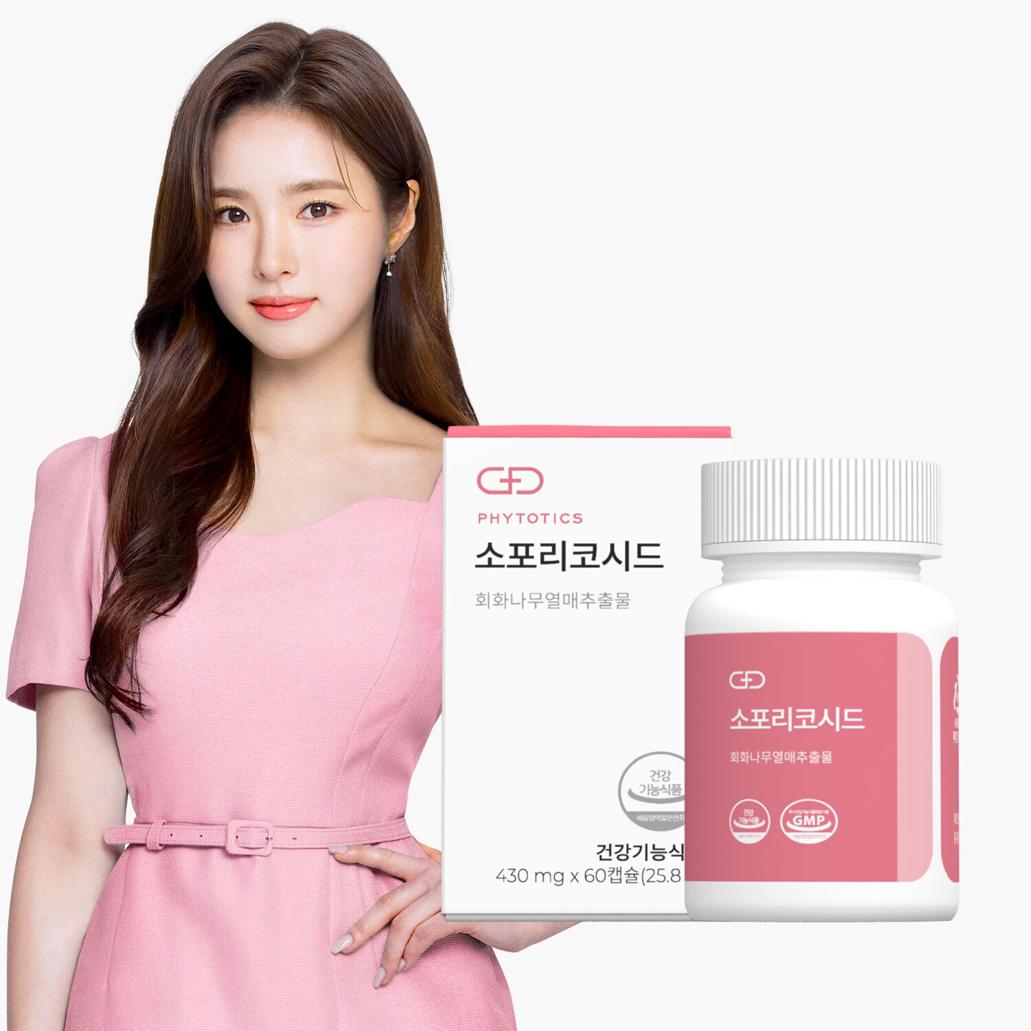 [피토틱스] 소포리코시드