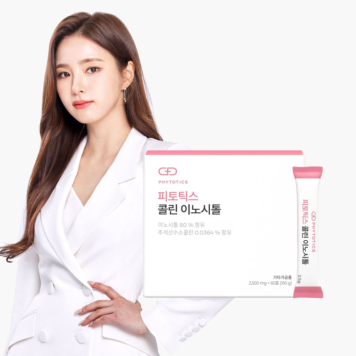 [피토틱스] 콜린 이노시톨