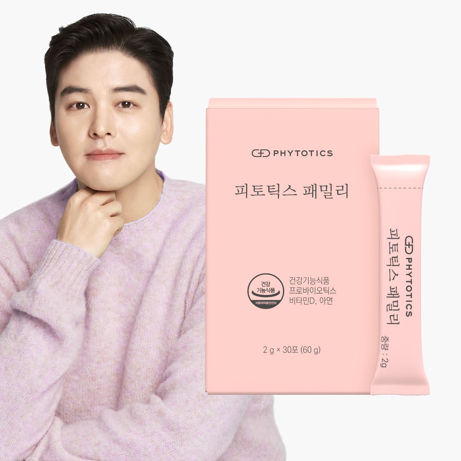 [피토틱스] 피토틱스 패밀리