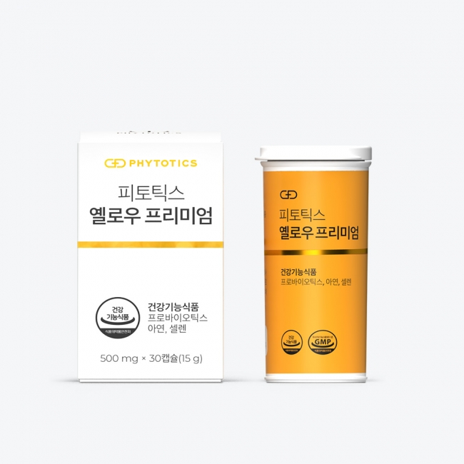 [피토틱스] 피토틱스 옐로우 프리미엄