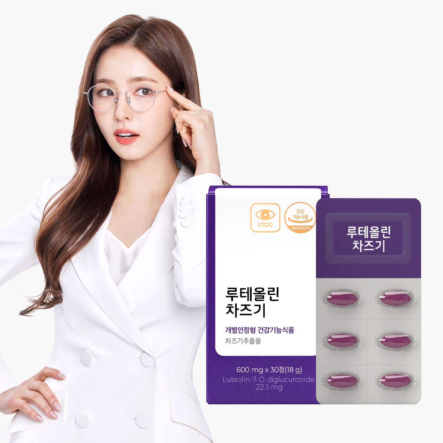 [피토틱스] 루테올린 차즈기