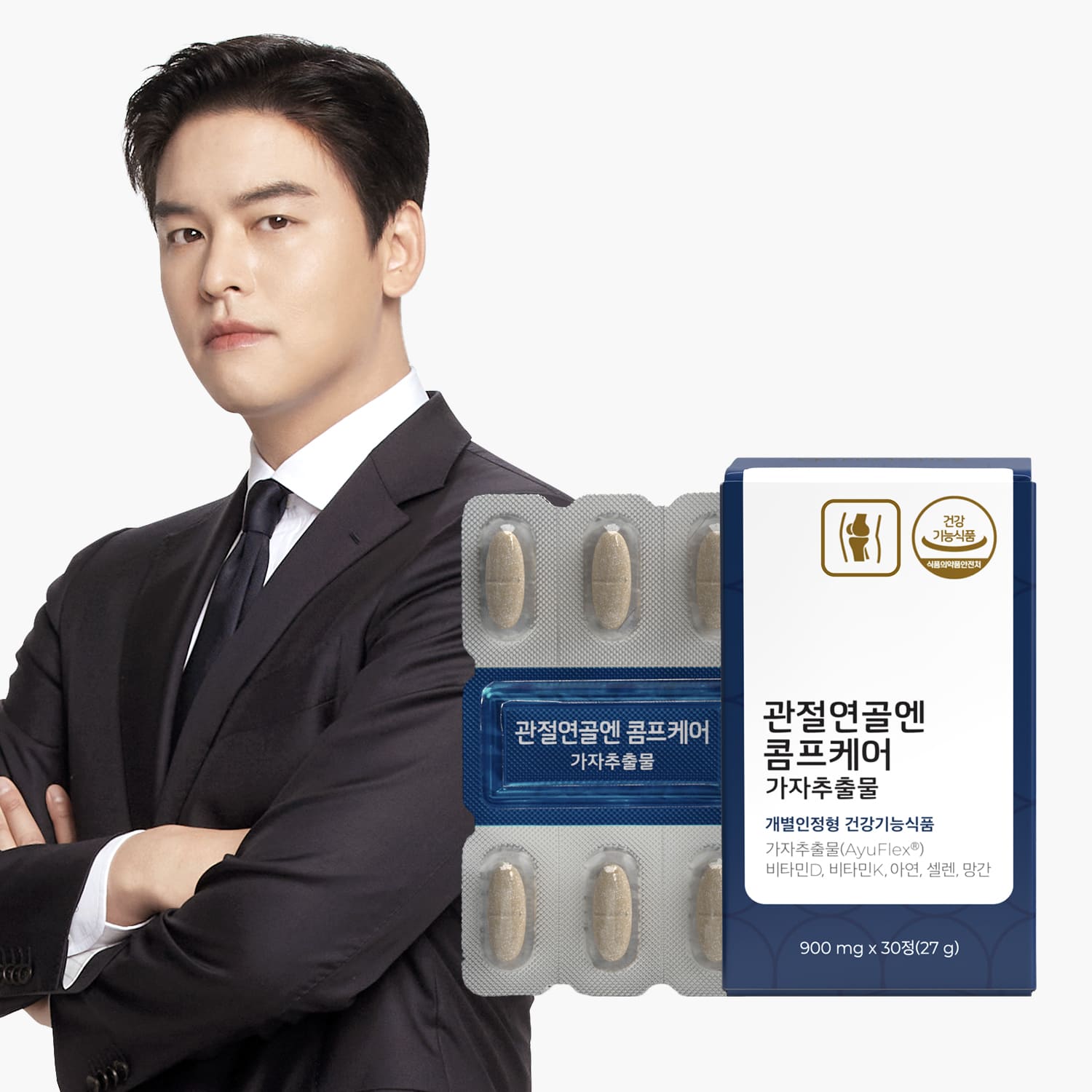 [피토틱스] 관절연골엔 콤프케어