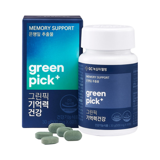 [녹십자웰빙] 그린픽 기억력건강