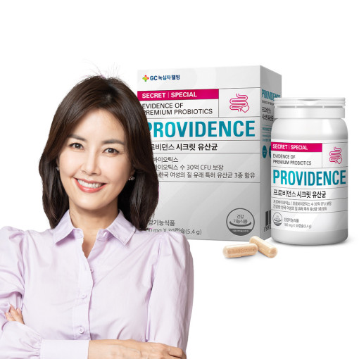 [녹십자웰빙] 프로비던스 시크릿 유산균