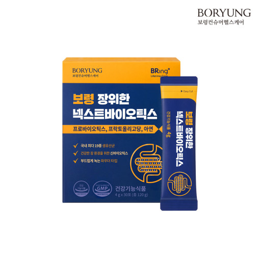 [보령] 장위한 넥스트바이오틱스