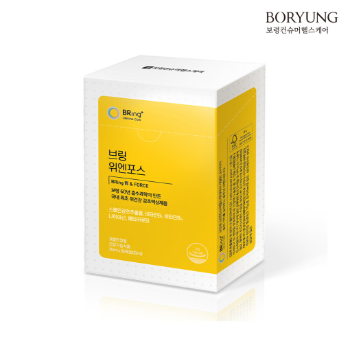 [보령] 브링 위엔포스 G