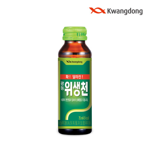 [광동] 위생천