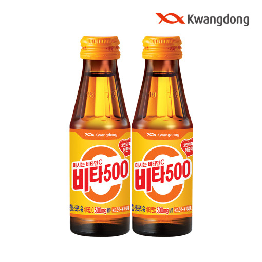 [광동] 비타500
