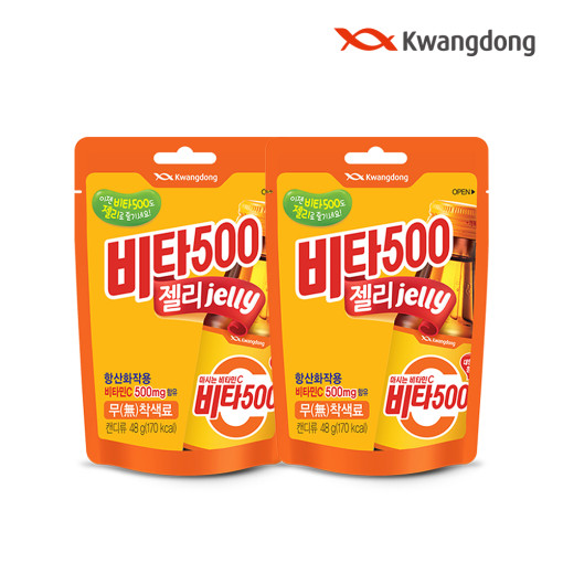 [광동] 비타500 젤리