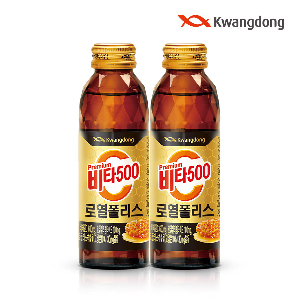 [광동] 비타500 로열폴리스