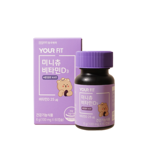 [유어핏] 미니츄 비타민D3