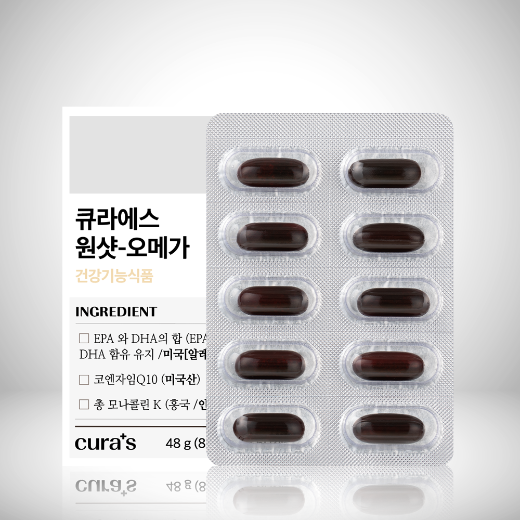 [큐라에스] 원샷-오메가