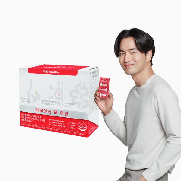 [위시헬씨] 하루엔진 포 우먼