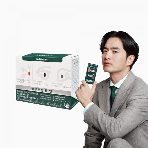 [위시헬씨] 하루엔진 포 맨