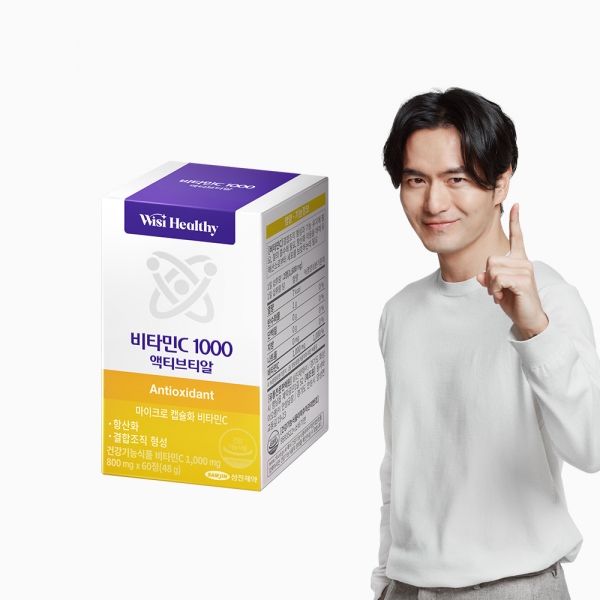 [위시헬씨] 비타민C 1000 액티브티알