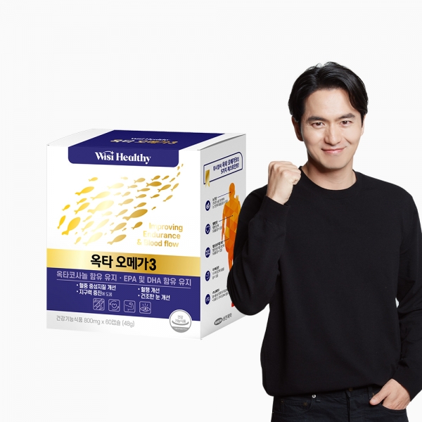 [위시헬씨] 옥타 오메가3