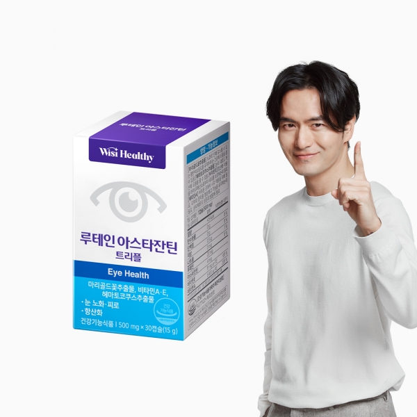 [위시헬씨] 루테인 아스타잔틴 트리플