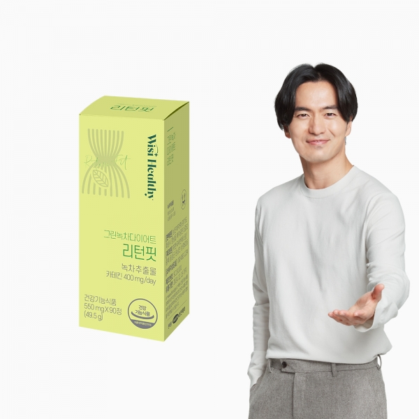 [위시헬씨] 그린녹차다이어트 리턴핏